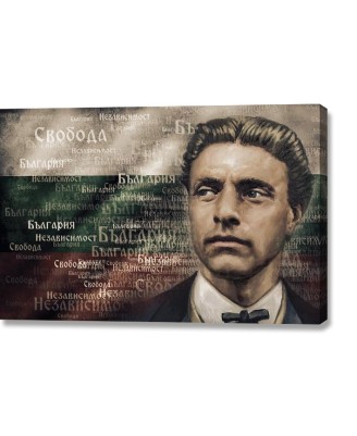 Vasil Levski - Bulgaria (canvas print)