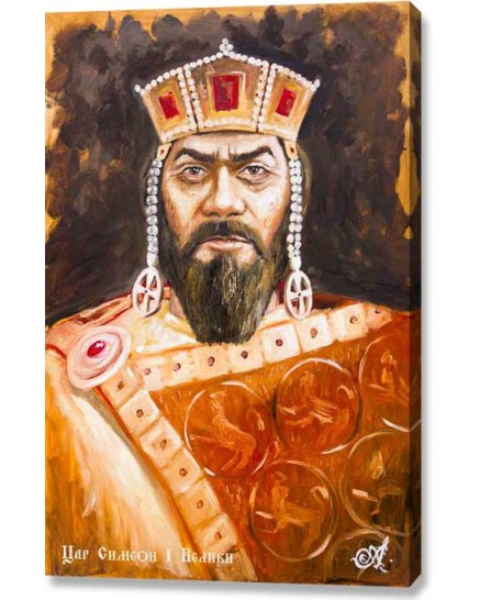 Tzar Simeon 1 The Great (canvas print)
