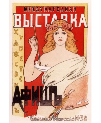 International Art Exhibition - Russian Art Poster International Art Exhibition - Russian Art Poster