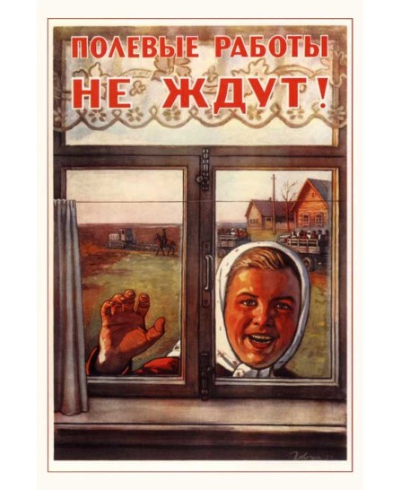 Field work doesn't wait - russian vintage poster Field work doesn't wait - russian vintage poster